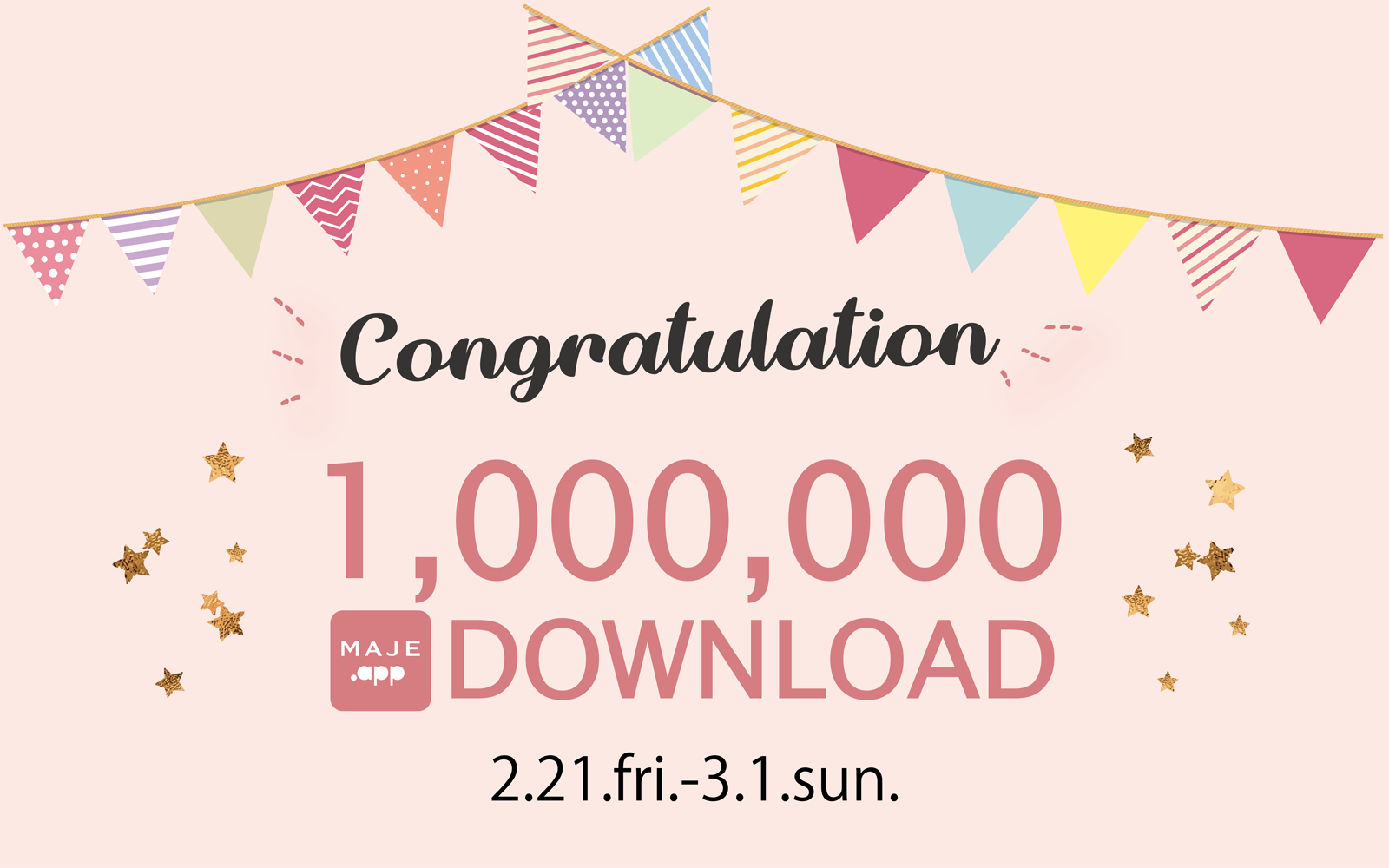 MAJE.app100万ダウンロードキャンペーン！