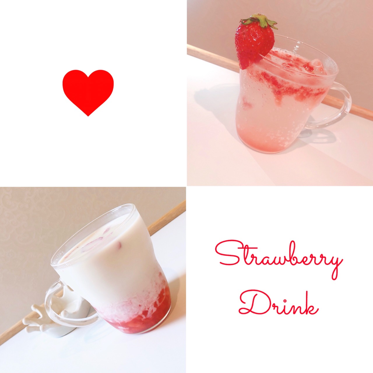 タイトル 簡単♡自家製いちごシロップでお手軽いちごドリンク🍓