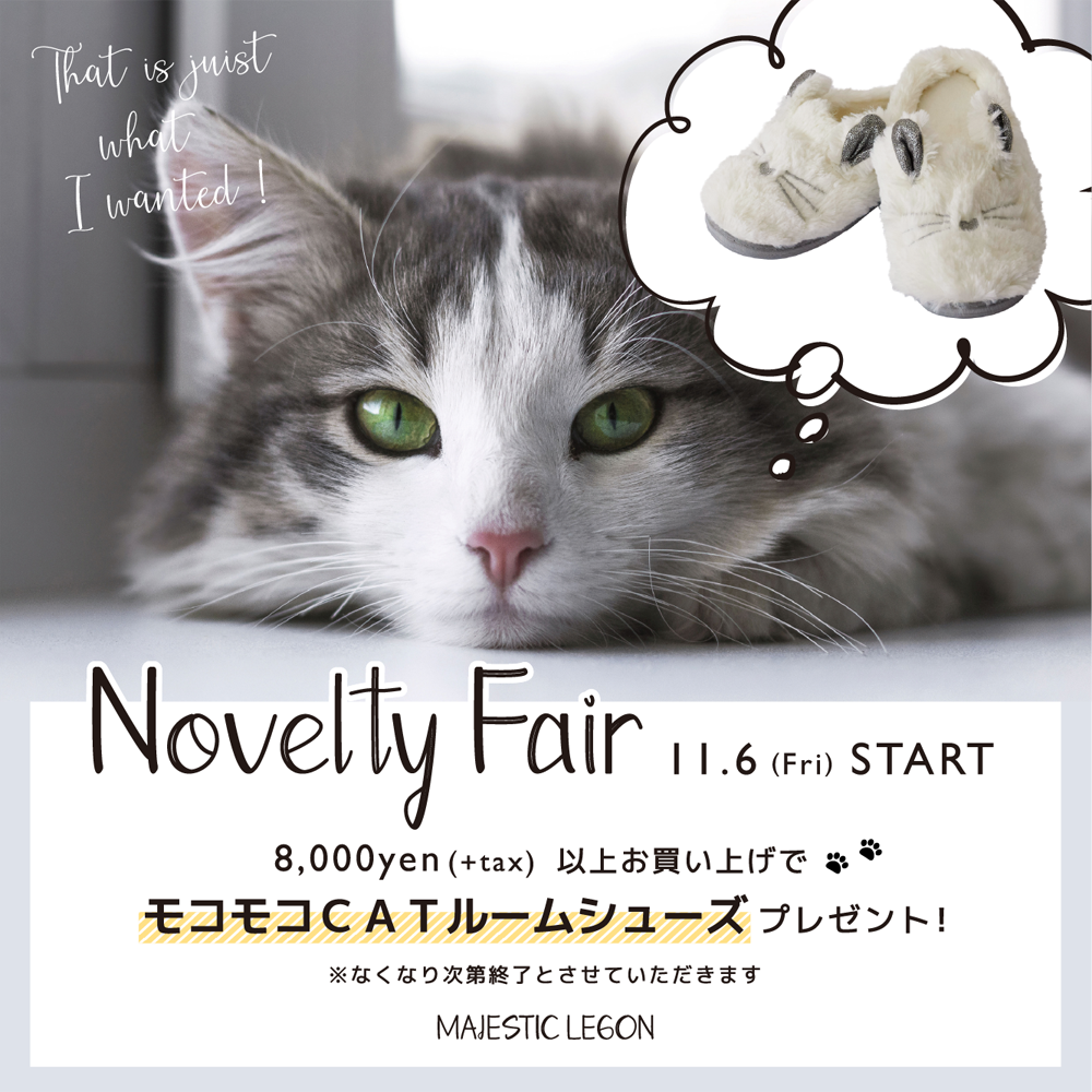 Novelty Fair ”モコモコCATルームジューズ”