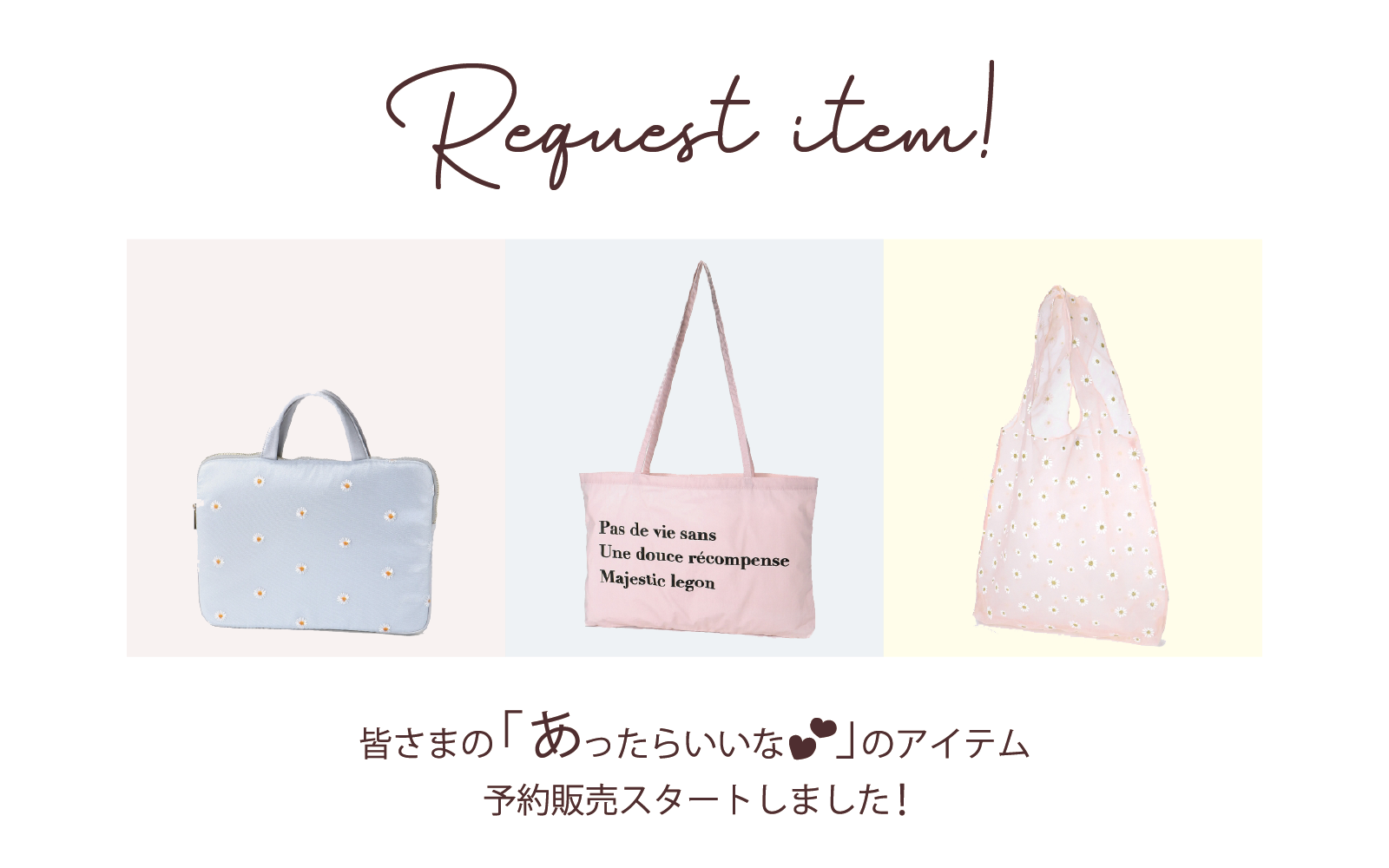 Instagramアンケートで あったらいいな のお声が多かったアイテムの予約販売がスタート Diary マジェスティックレゴン 公式webマガジン Maje A La Mode By Majesticelegon Instagramアンケートで あったらいいな のお声が多かったアイテムの予約販売がスタート Diary マジェスティックレゴン 公式webマガジン Maje A La Mode By Majesticelegon