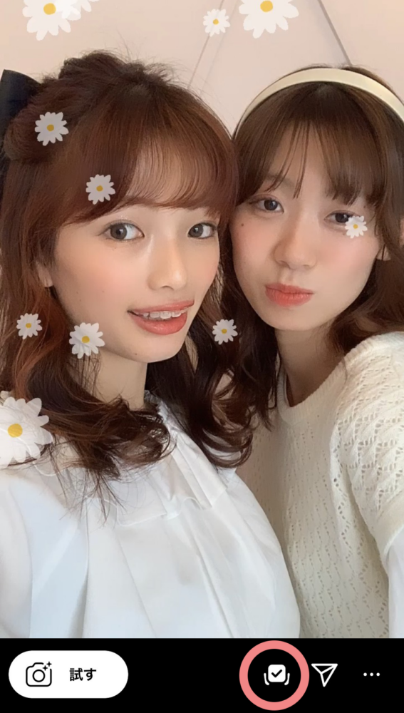 マジェオリジナル Instagramエフェクトをリリース News マジェスティックレゴン 公式webマガジン Maje A La Mode By Majesticelegon マジェオリジナル Instagramエフェクトをリリース News マジェスティックレゴン 公式webマガジン Maje A La Mode By Majesticelegon