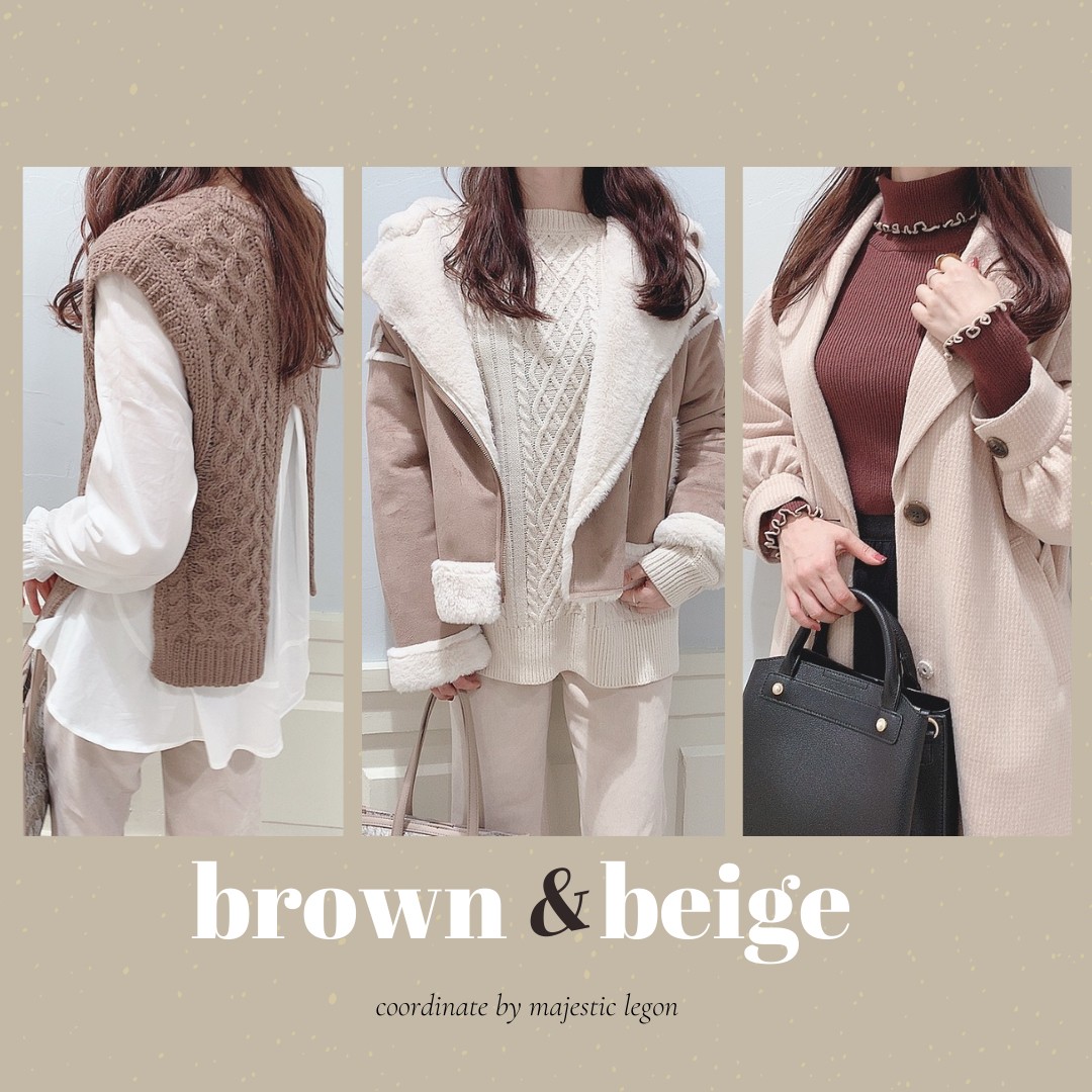 最新版❤️冬のbrown & beigeコーデのご紹介🍪🧥❤️