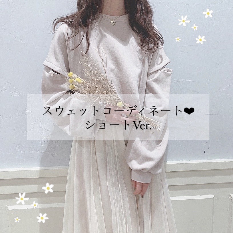 ゆるっと感の可愛いスウェットの着回し♥️*.ショートVer.﻿