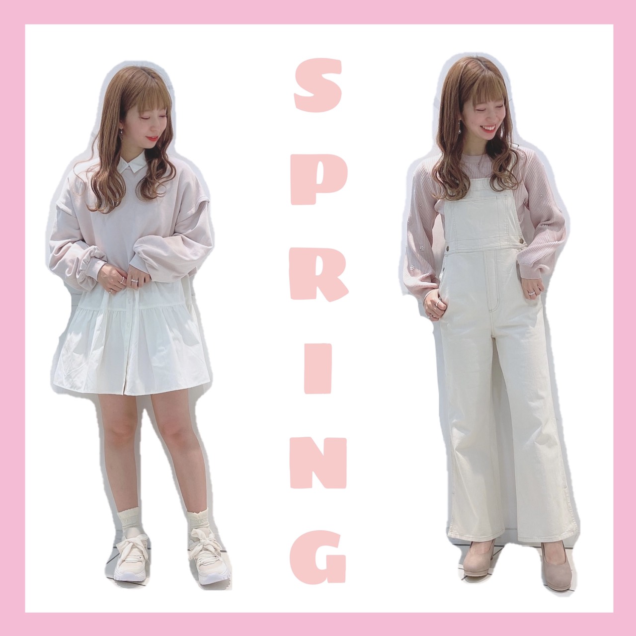 今買いたい✨すぐ着れるオススメ春服🌷