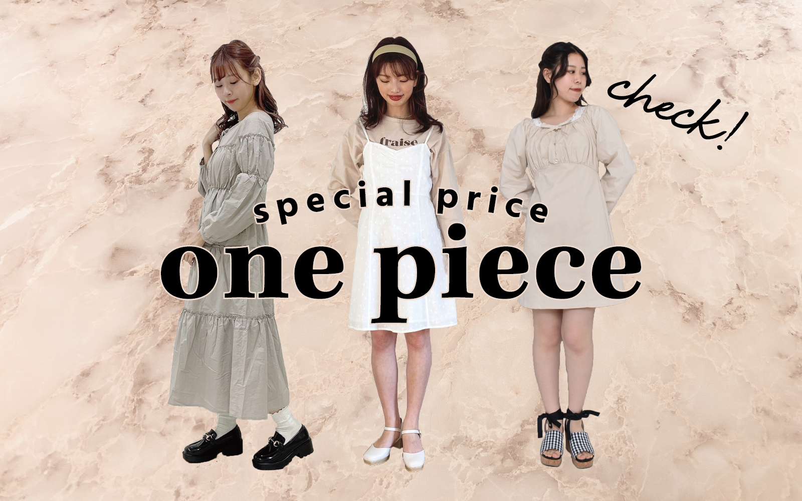 ＼Special price／今から着られる、新生活にもおすすめワンピ💓