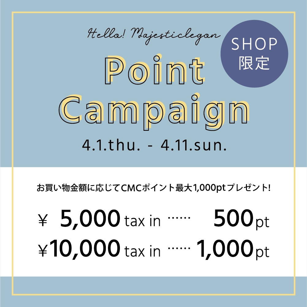 【SHOP限定】HELLO majesticlegon! point campaign♡ 4.1.thu.START