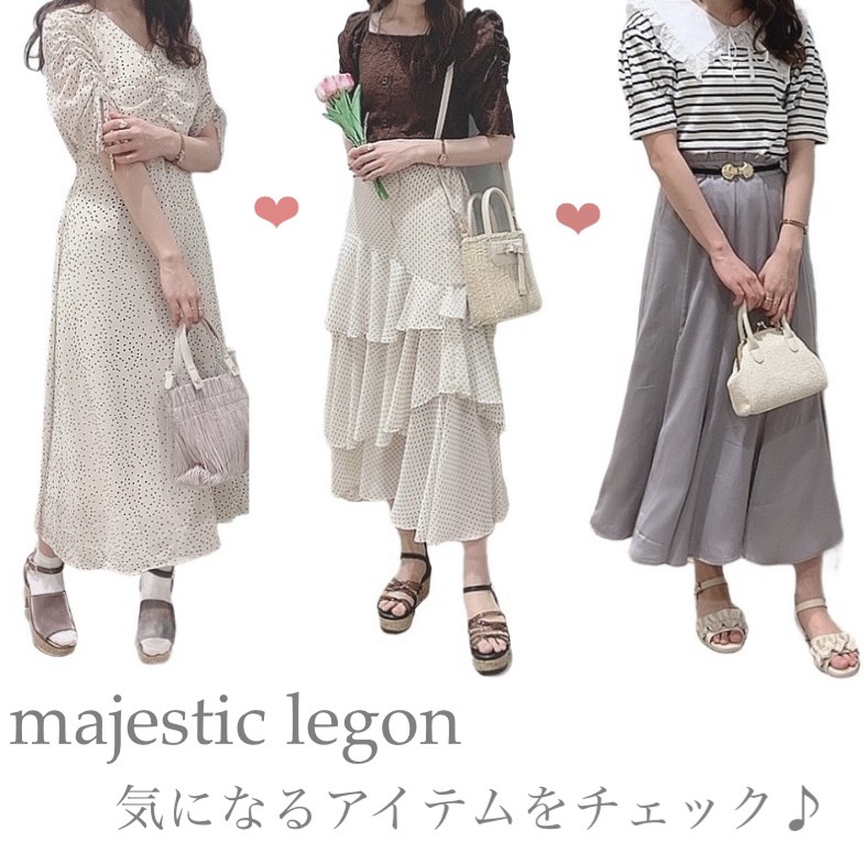 今からおすすめする♡4item