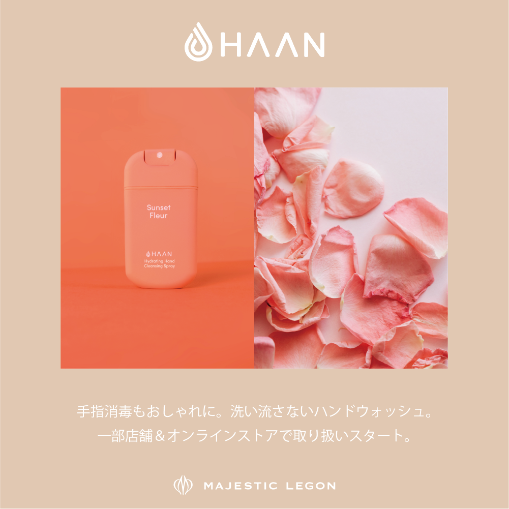 お客様へ重要なお知らせ News マジェスティックレゴン 公式webマガジン Maje A La Mode By Majesticelegon