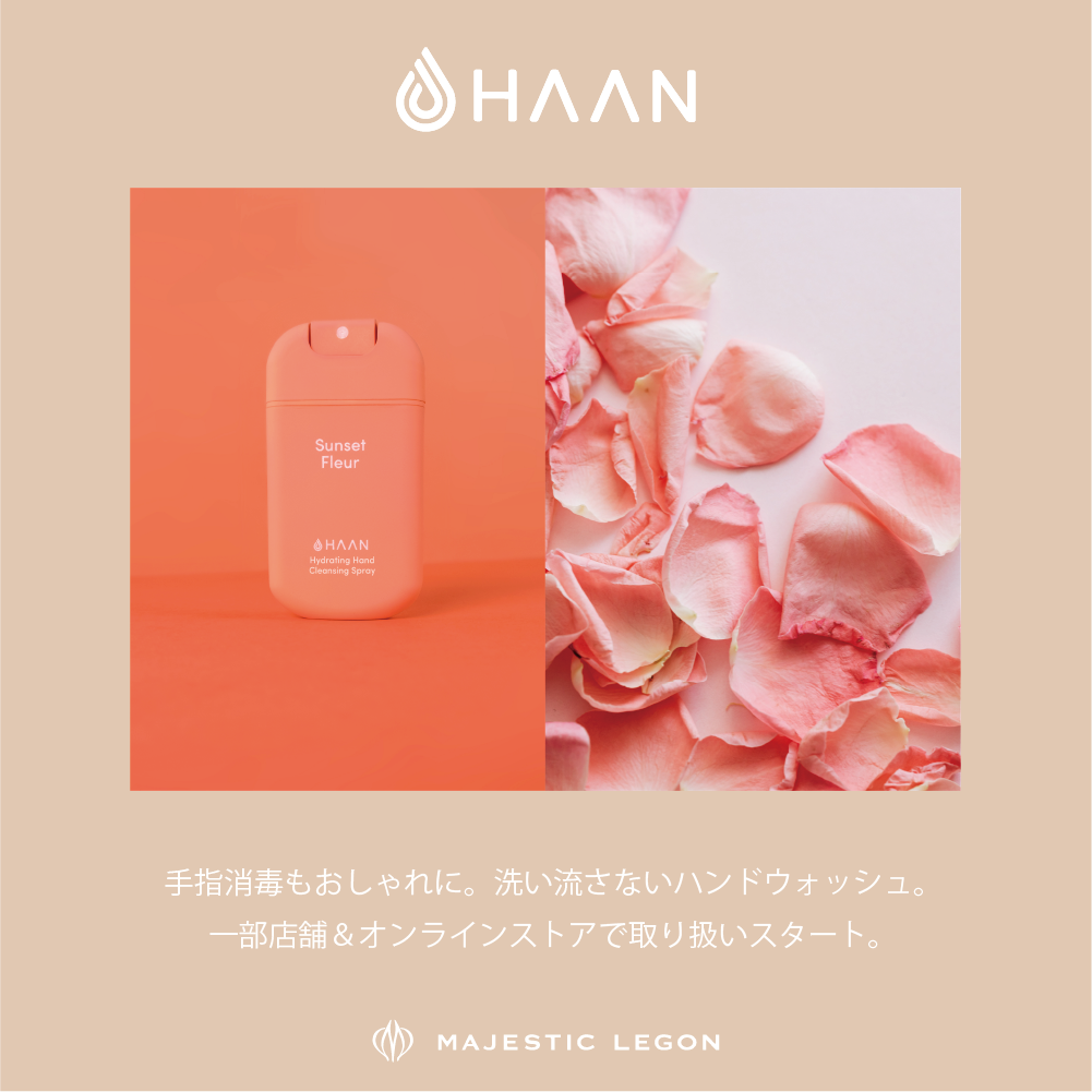 【WEB・一部店舗限定】”HAAN”の流さないハンドウォッシュ 7.12.mon.START