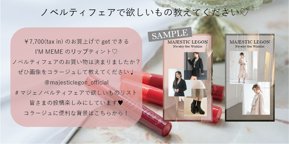 ご購入者決まりました！