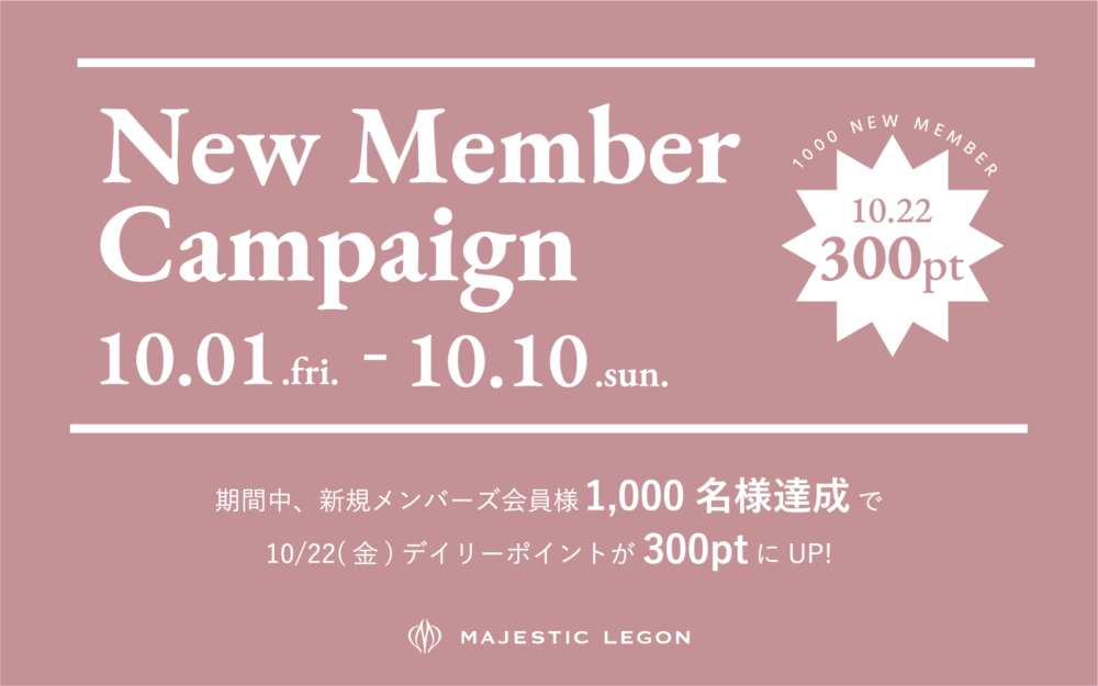 New Member Campaign! 10.01.fri.START