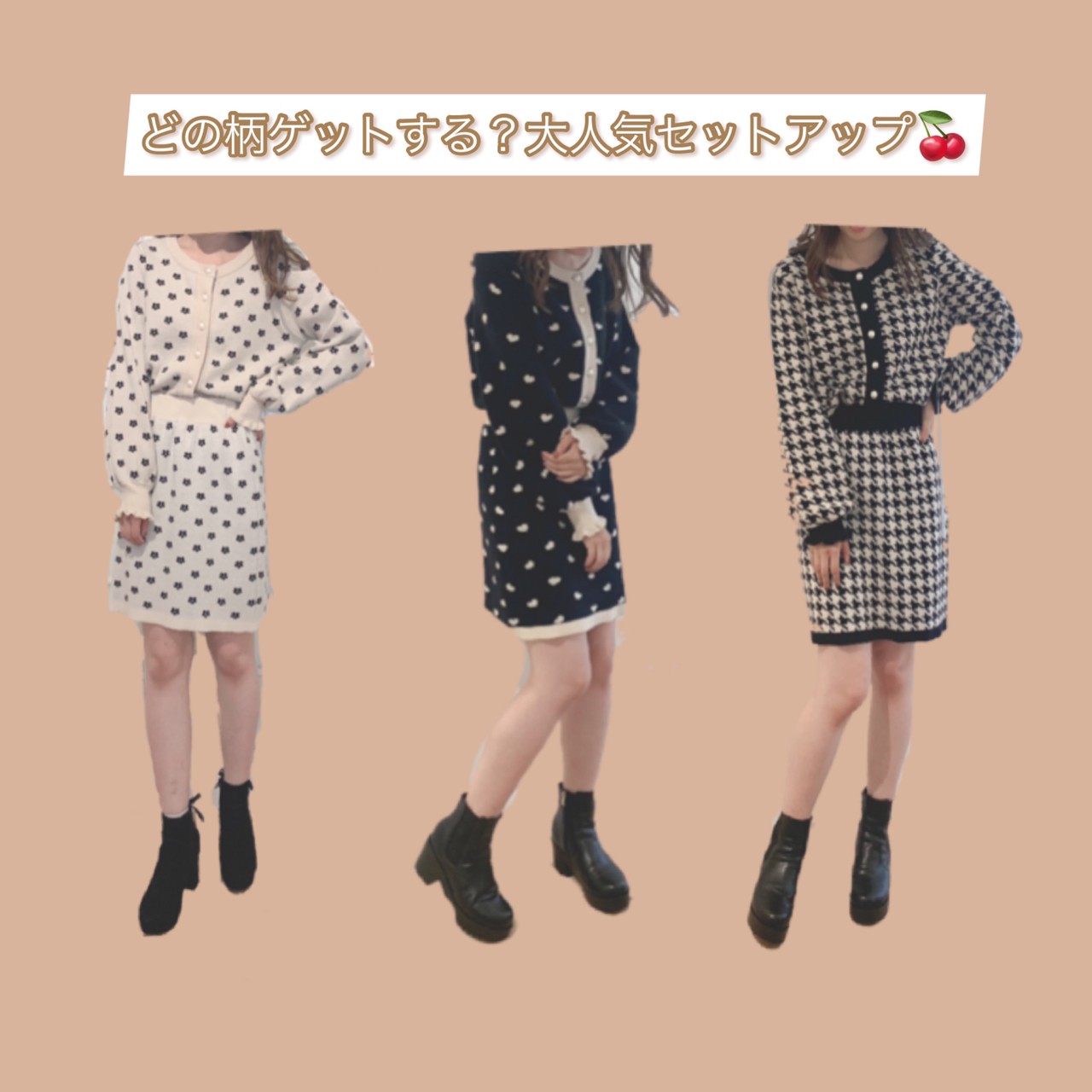 どの柄ゲットする？大人気セットアップ? | DIARY | マジェスティック 