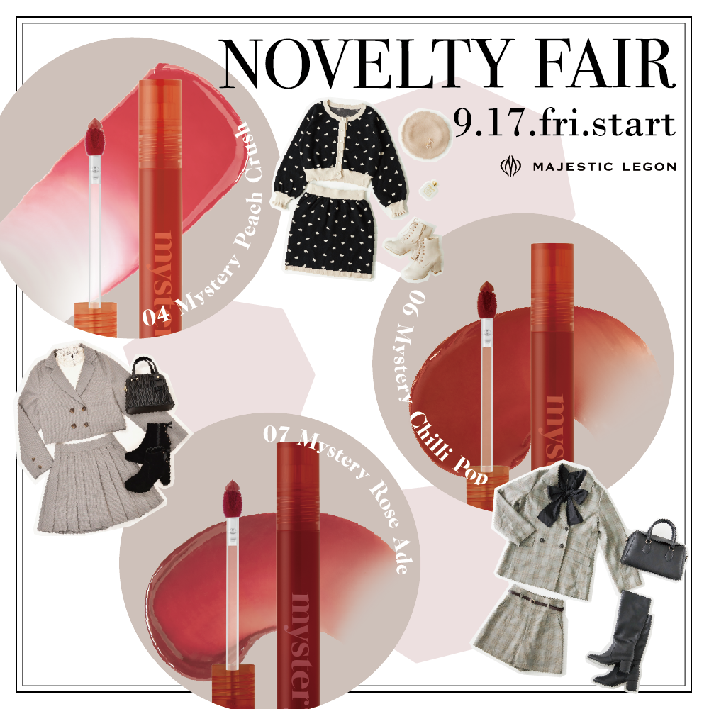 Novelty Fair ”I’M MEME ミステリーフラッシュティント” プレゼント 9.17.fri.START