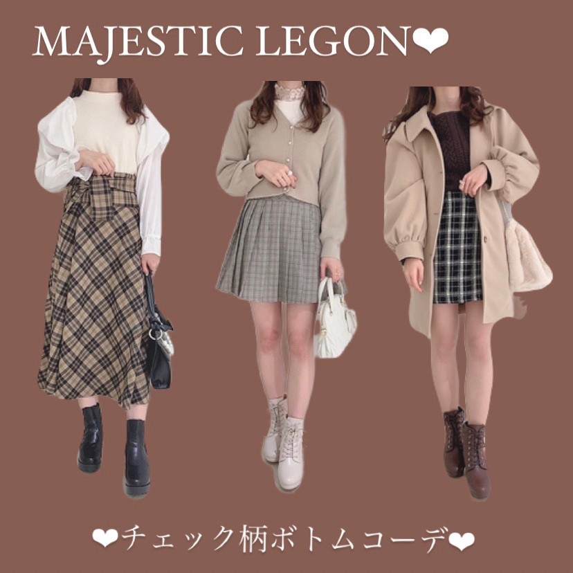 マジェのチェック柄が可愛い Diary マジェスティックレゴン 公式webマガジン Maje A La Mode By Majesticelegon