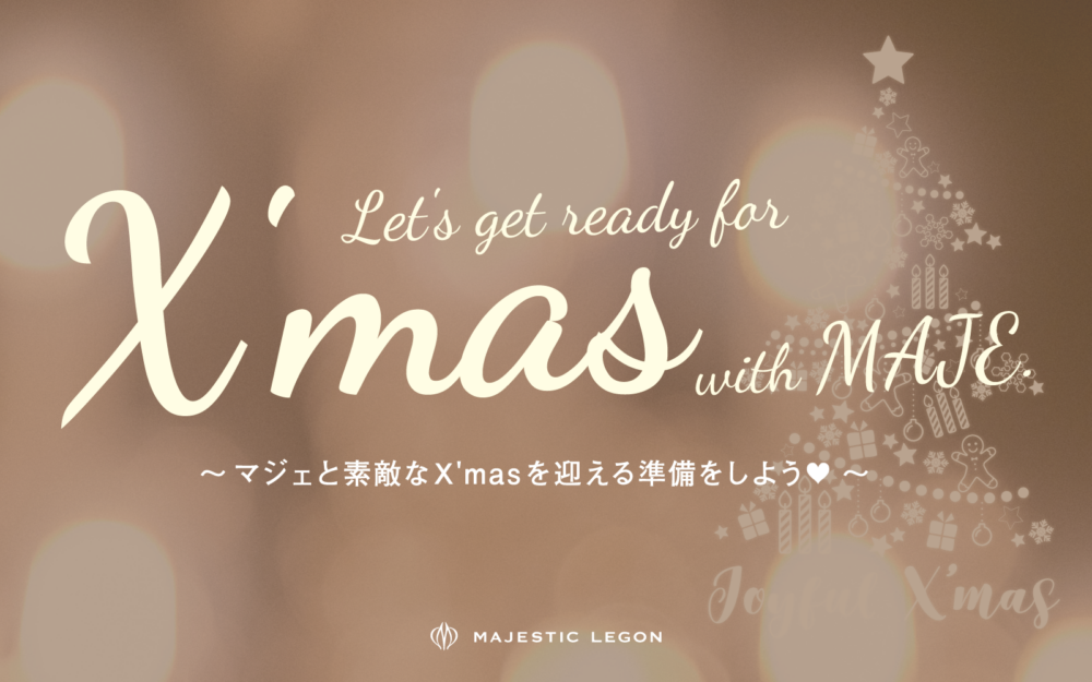 Let's get ready for X'mas with MAJE♥