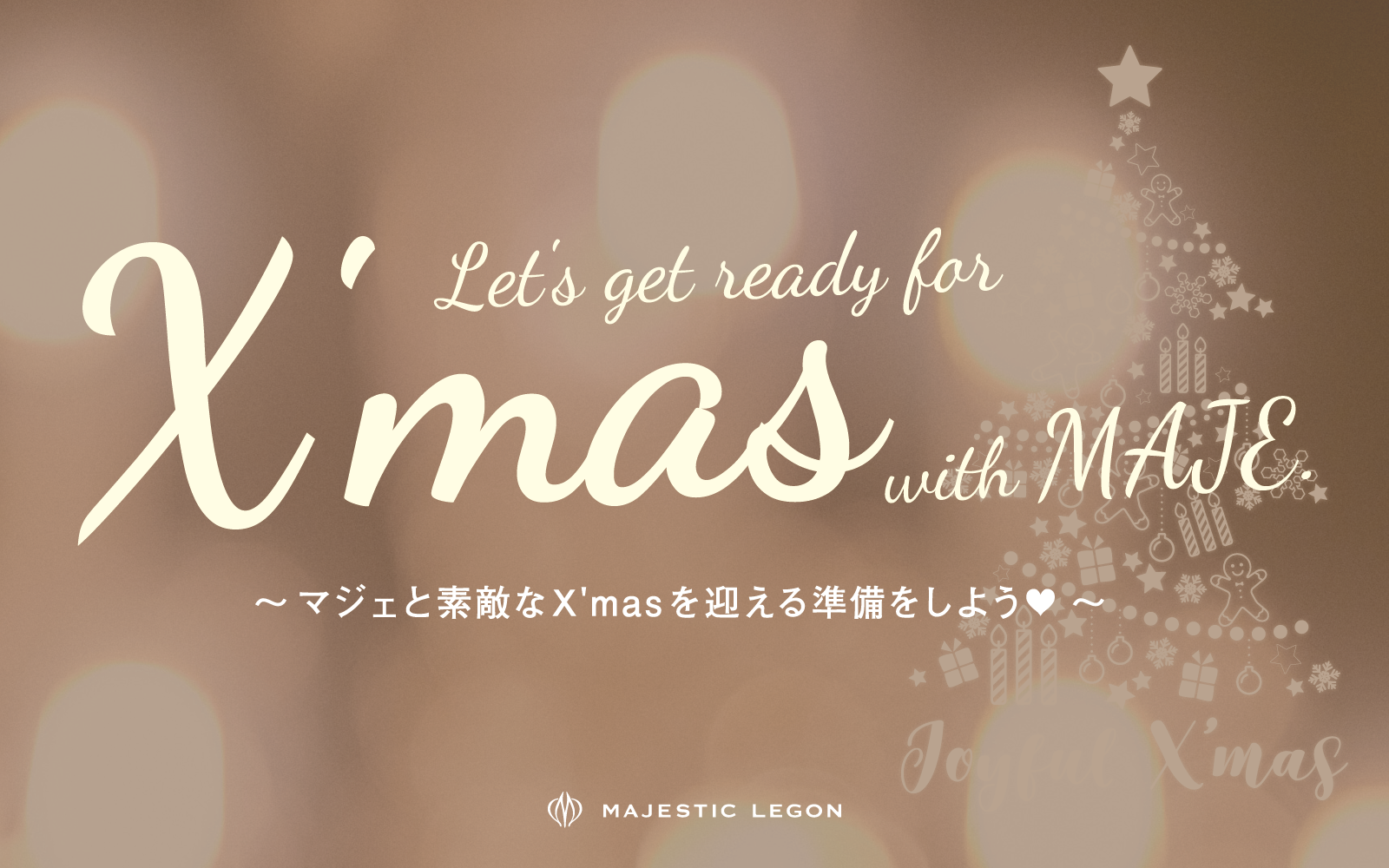 Let’s get ready for X’mas with MAJE♥