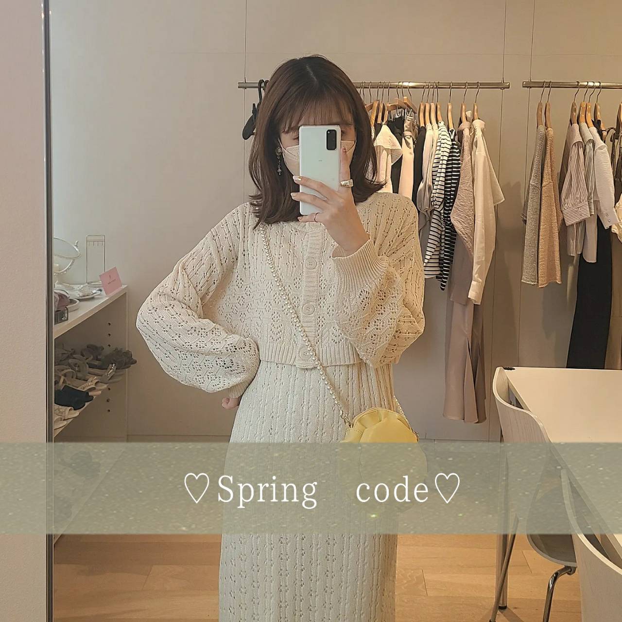 いつだって淡い色が大好き ほのまるのリアル春コーデ Diary マジェスティックレゴン 公式webマガジン Maje A La Mode By Majesticelegon