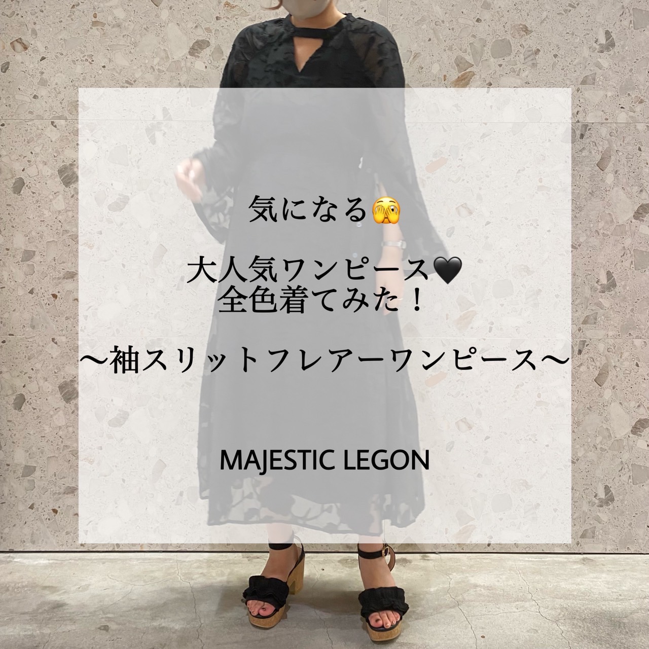 大人気ワンピース全色着てみた🙆‍♀️🤍