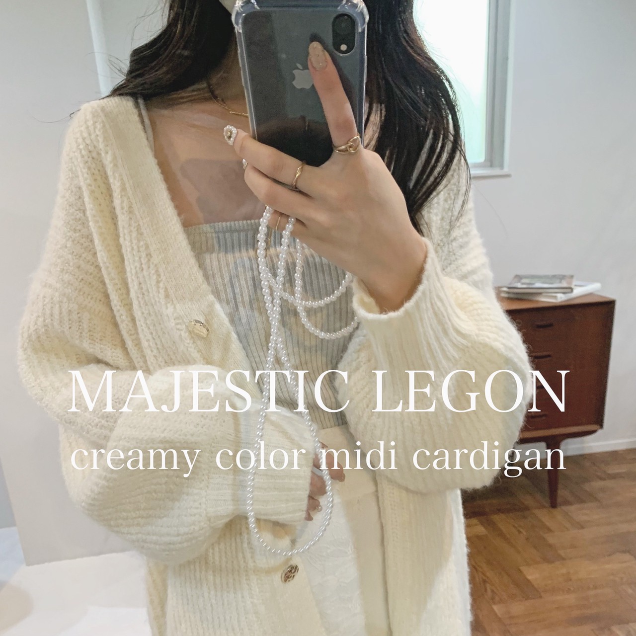 creamy color midi cardigan code🤍