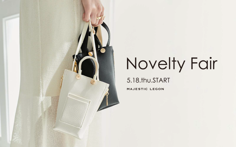 Novelty Fair ”オリジナルショルダーバッグ”プレゼント♡5.18.thu.START！