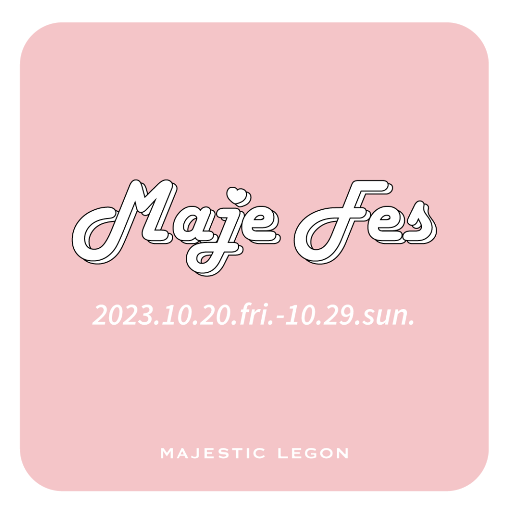 MAJEfes♥10.20.fri.START！