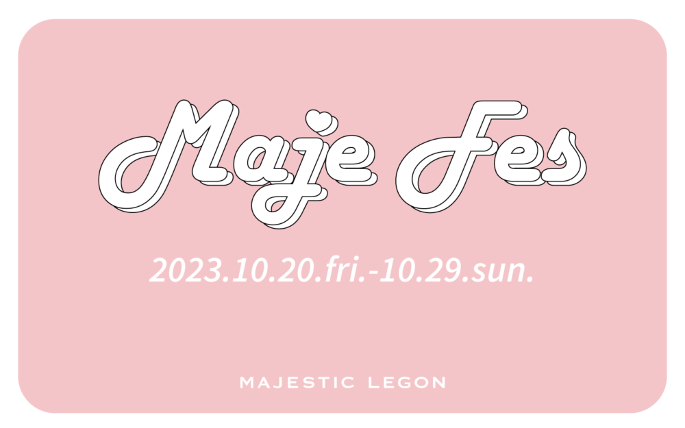 MAJEfes♥10.20.fri.START！