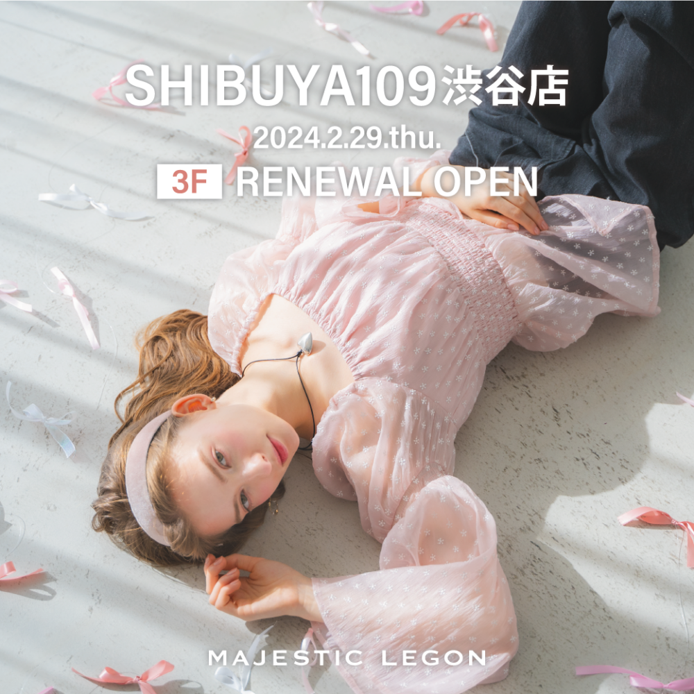 SHIBUYA109渋谷店 2/29(木) 移転OPEN ※オープン特典も！