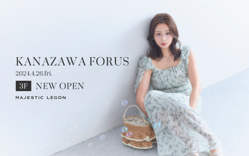 金沢フォーラス4/26(金)OPEN ※オープン特典も！