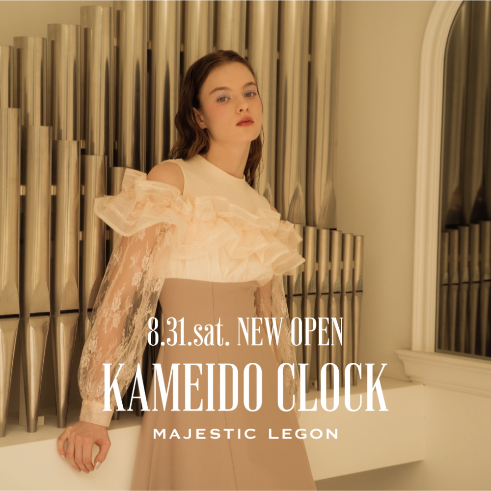 KAMEIDO CLOCK店8/31(土)OPEN！オープン特典も♡