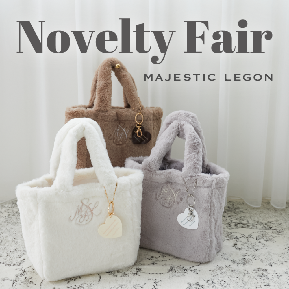 Novelty Fair ”ハートチャームセットファートートバッグ” 11.1.fri.START！