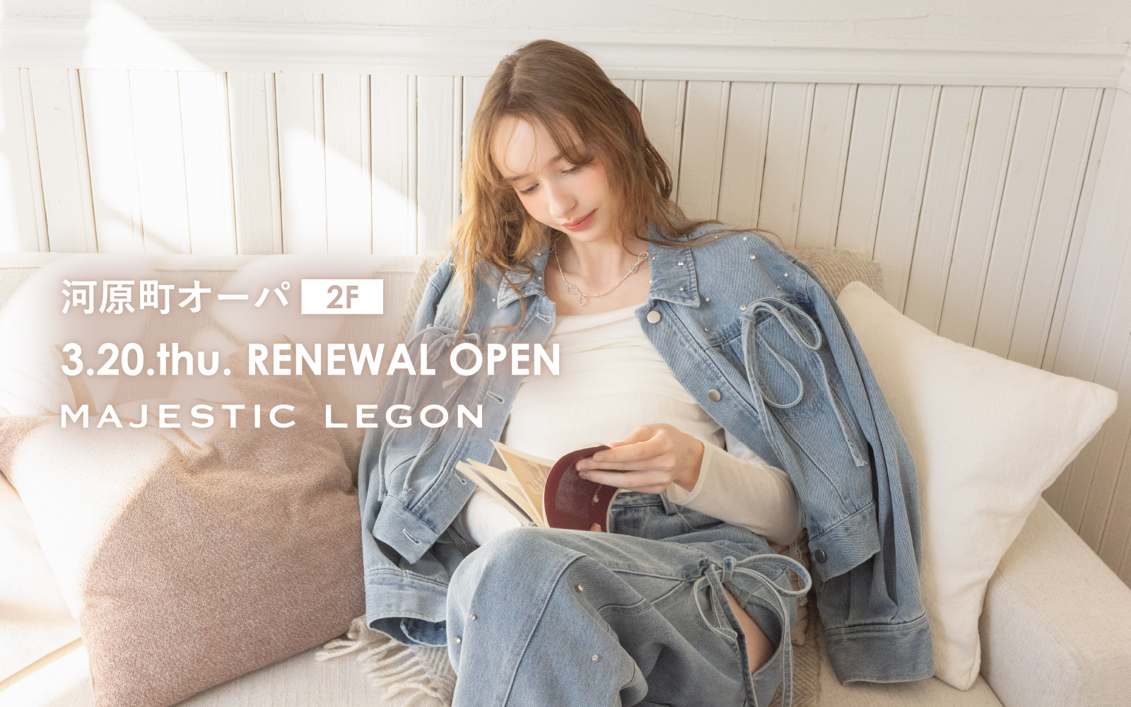 河原町オーパ店3/20(木)リニューアルOPEN！オープン特典も♡