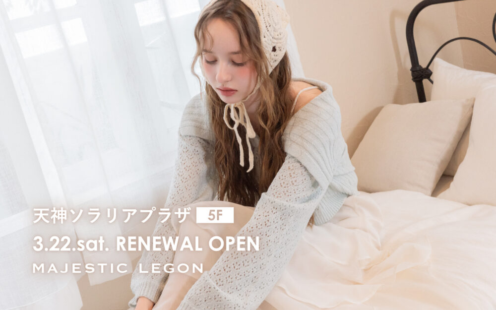 天神ソラリアプラザ店3/22(土)リニューアルOPEN！オープン特典も♡