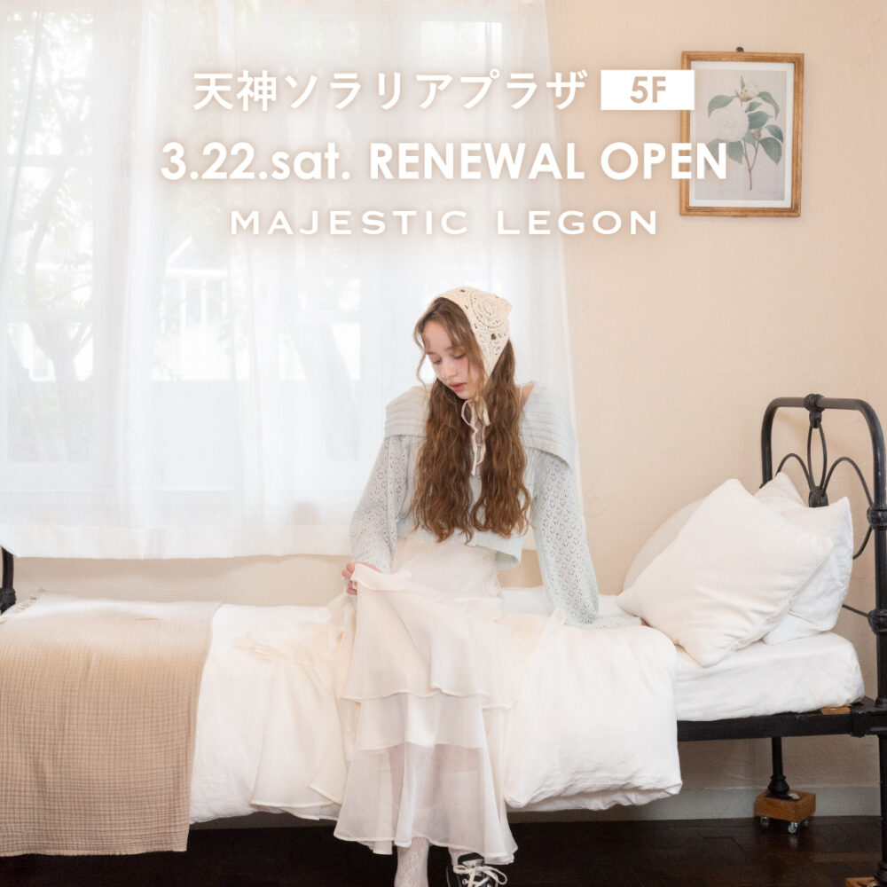 天神ソラリアプラザ店3/22(土)リニューアルOPEN！オープン特典も♡
