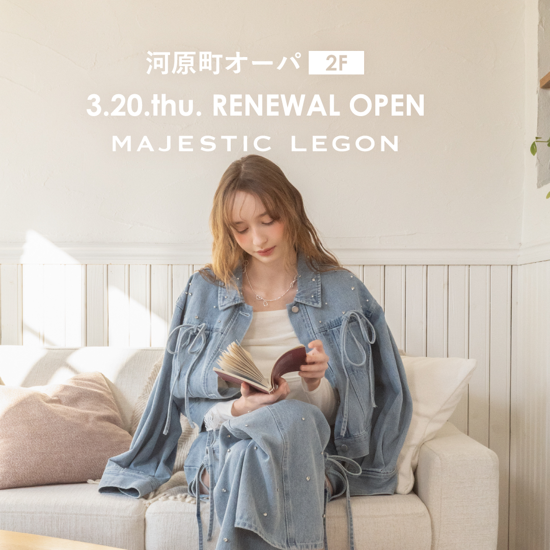 河原町オーパ店3/20(木)リニューアルOPEN！オープン特典も♡