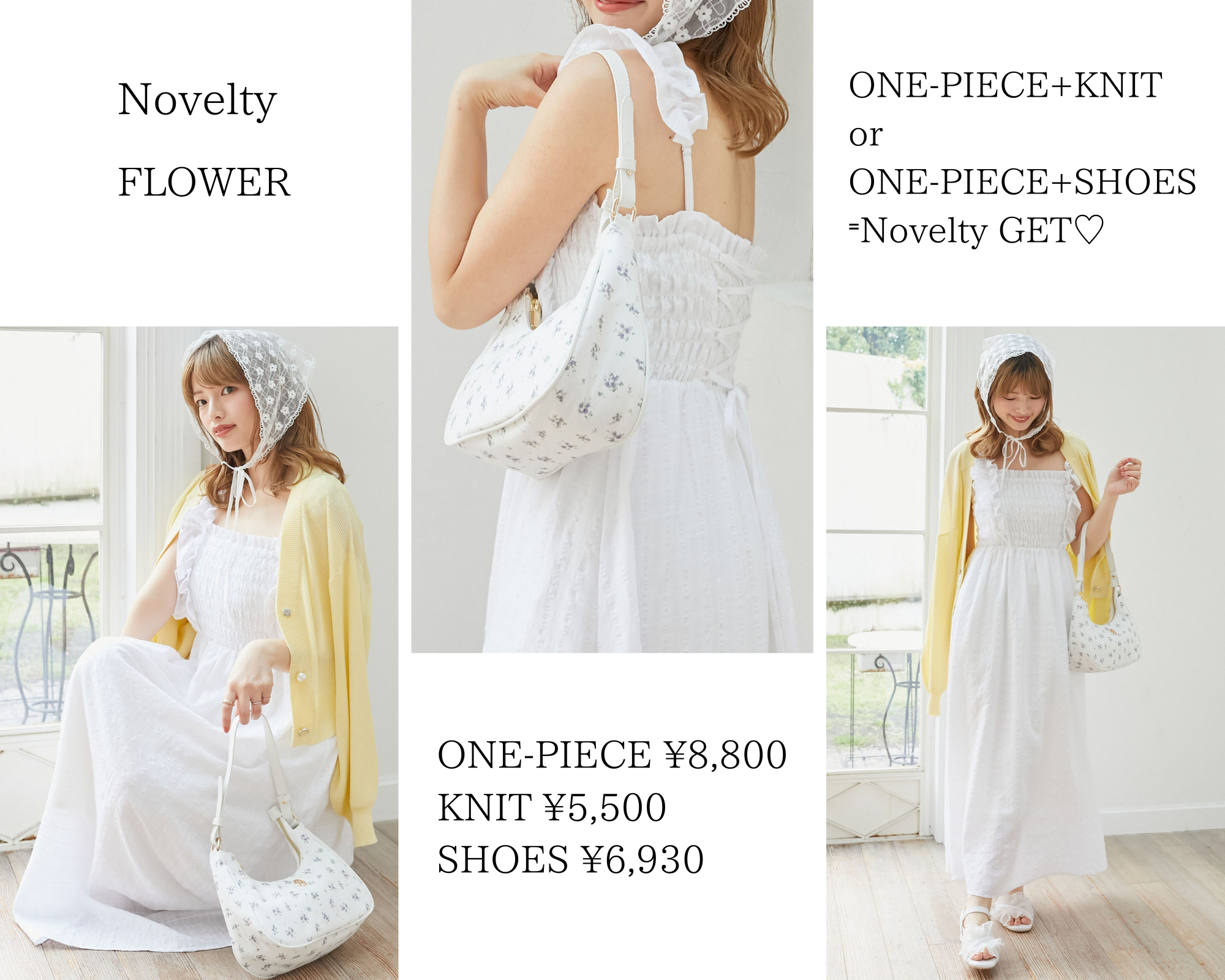 Novelty カラー別Stylings♡｜マジェスティックレゴン公式通販サイト
