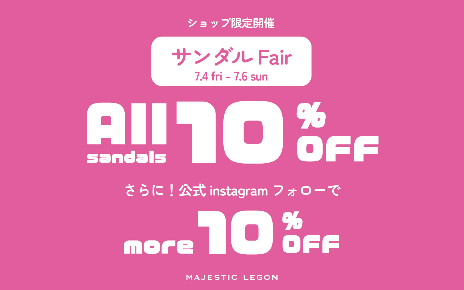 【INSTA DAY】サンダルをお得にGETできるイベントを開催♡
