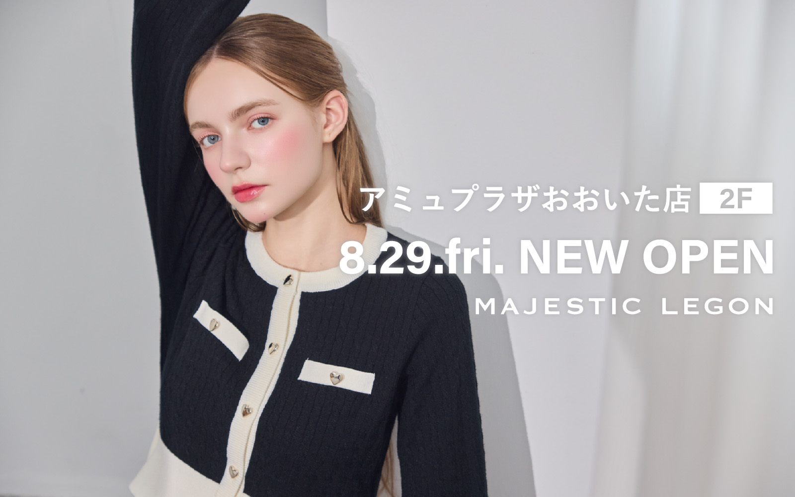 アミュプラザ大分店8/29(金)NEW OPEN！オープン特典も♡