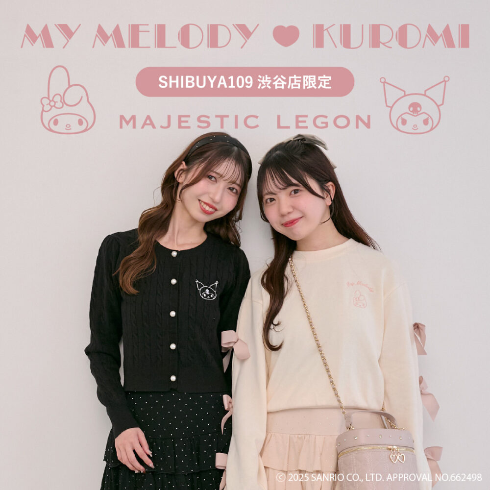 【SHIBUYA109渋谷店限定】マイメロディ＆クロミコラボアイテム11/15(土)登場！