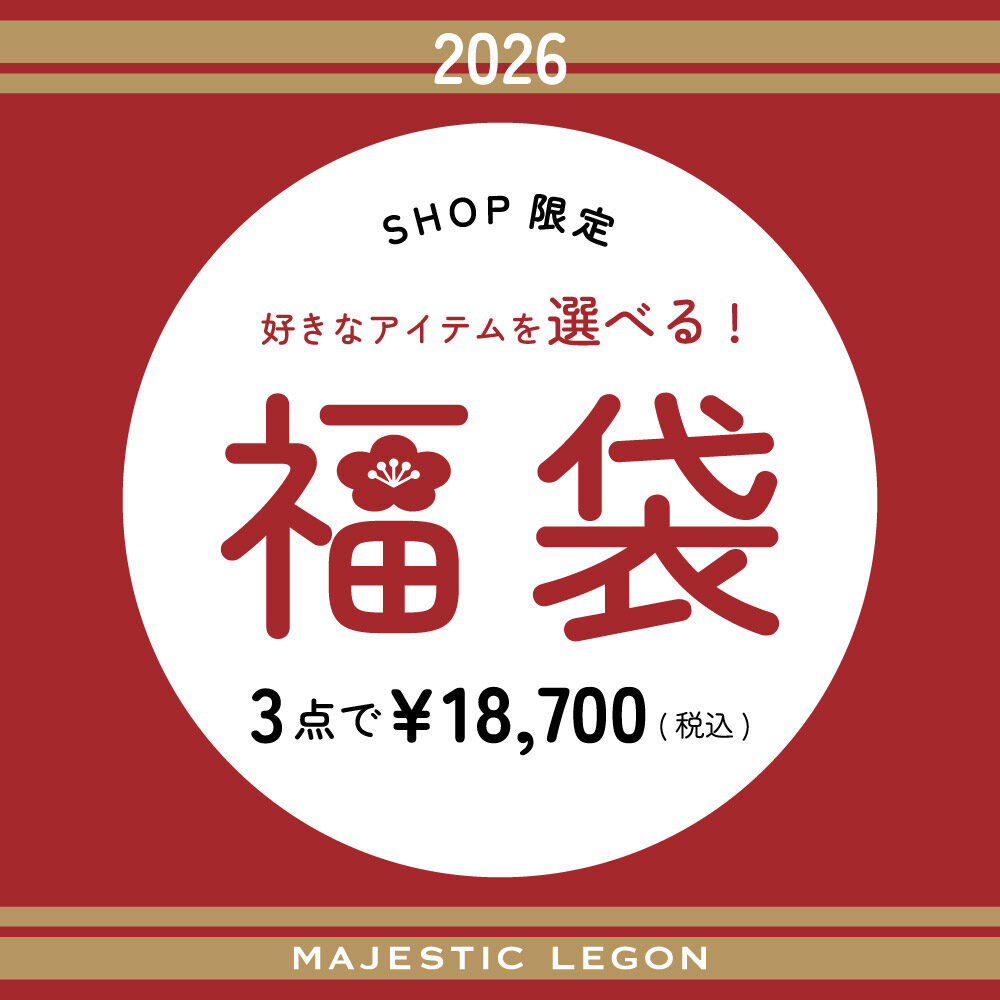 【SHOP/数量限定】2026年選べる福袋をご用意しました！