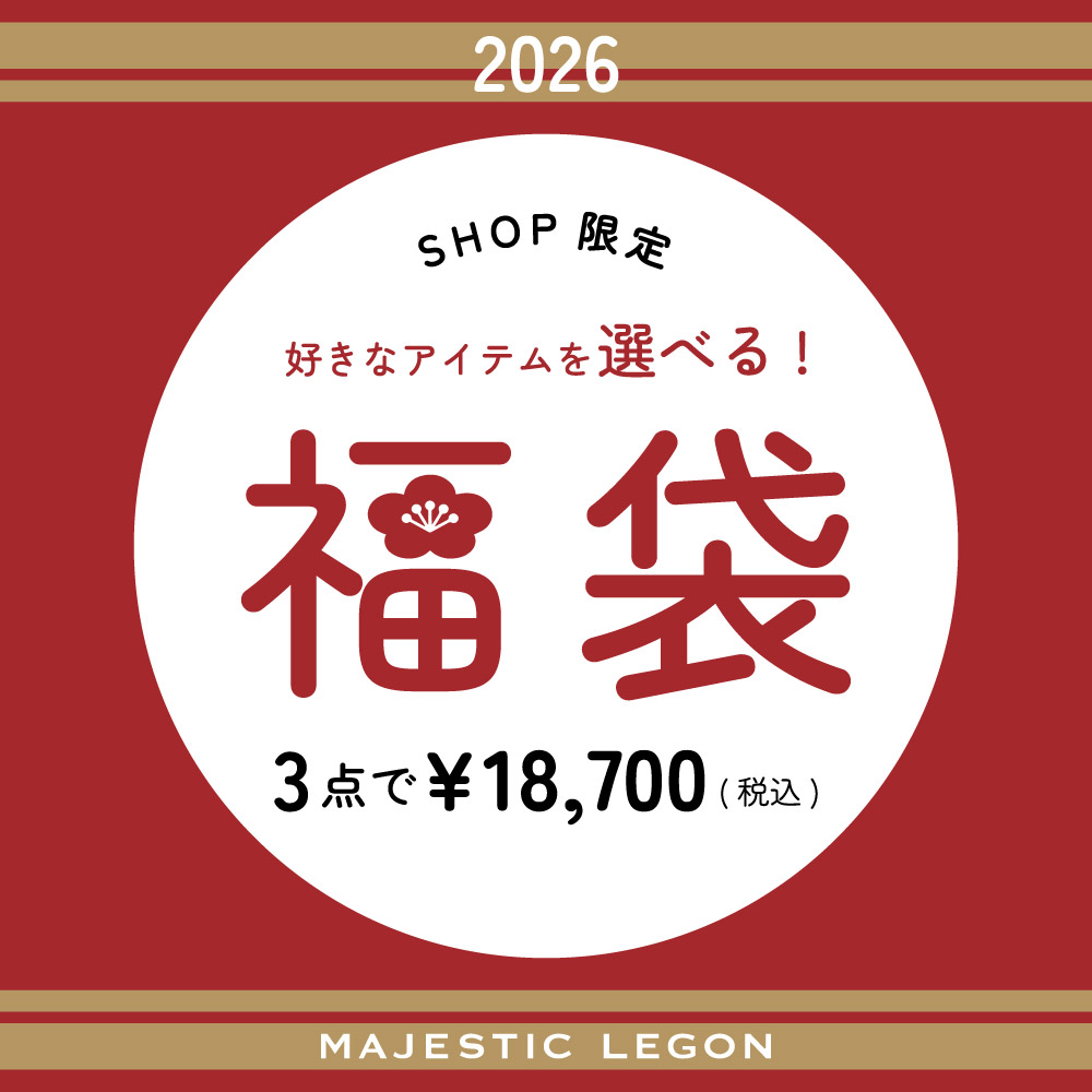 【SHOP/数量限定】2026年選べる福袋をご用意しました！