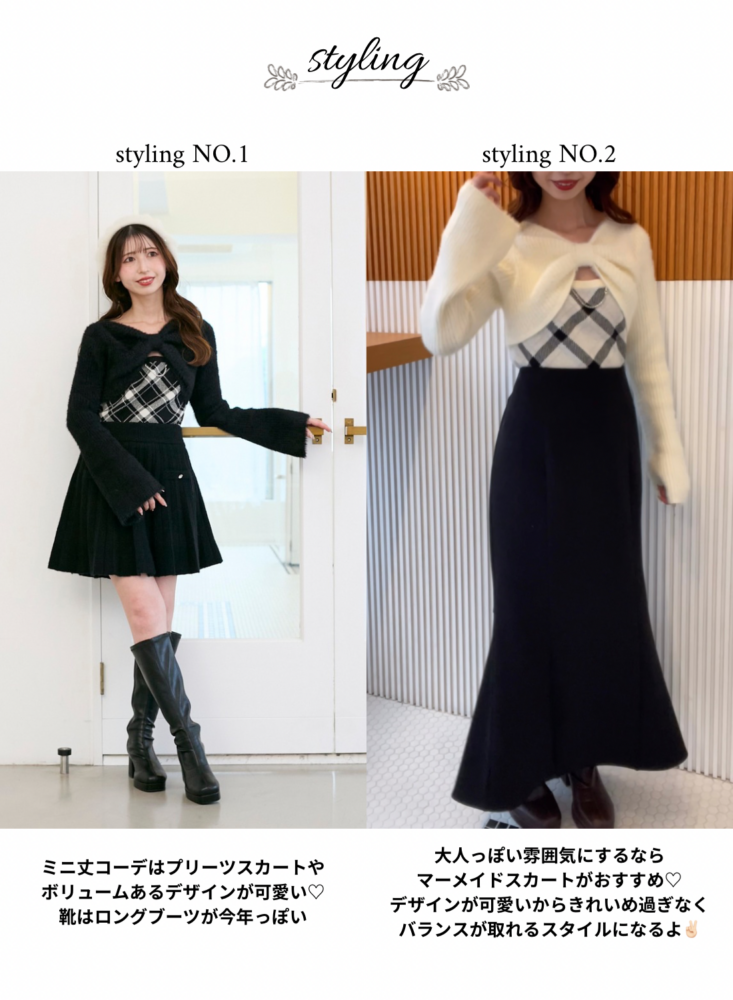 153センチが着るおすすめアイテム｜マジェスティックレゴン公式通販