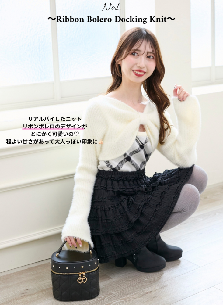 153センチが着るおすすめアイテム｜マジェスティックレゴン公式通販