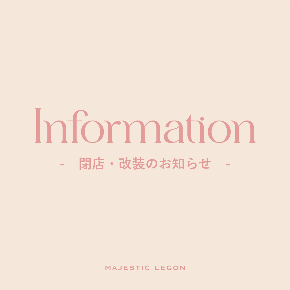 閉店・改装のお知らせ