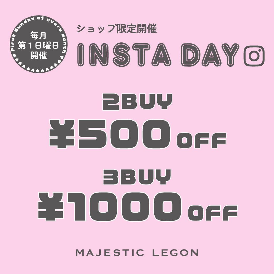 【INSTA DAY】毎週第1日曜日開催！instagramフォロワー限定イベント♪