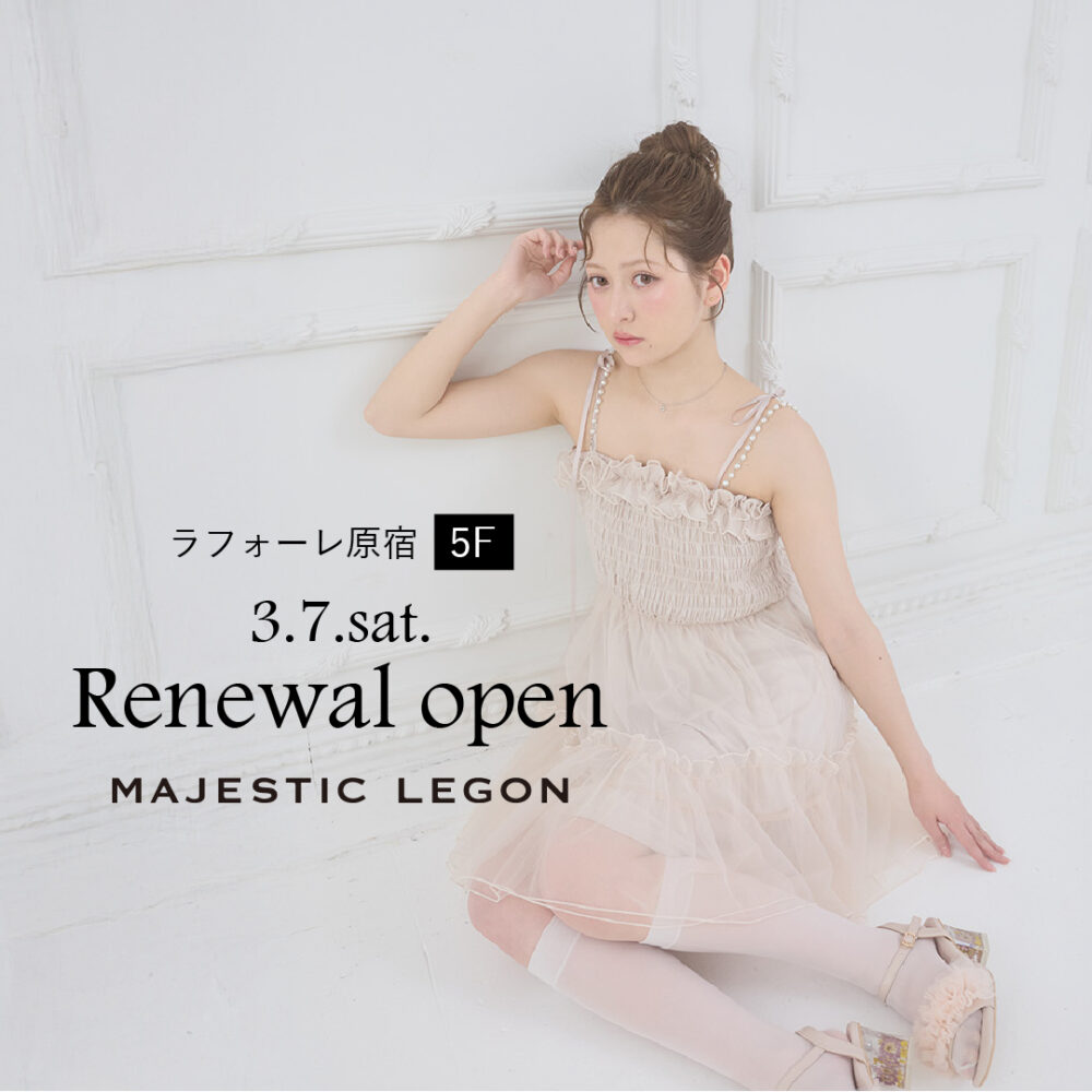 ラフォーレ原宿店3/7(土)リニューアルオープン！オープン特典も♡