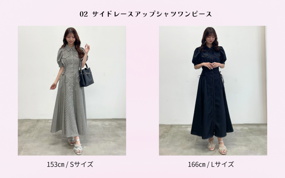 Majesty Local Hero 160cm 新品未使用 大人気💗映え＆細見えワンピ 身長別でご紹介！｜マジェスティック