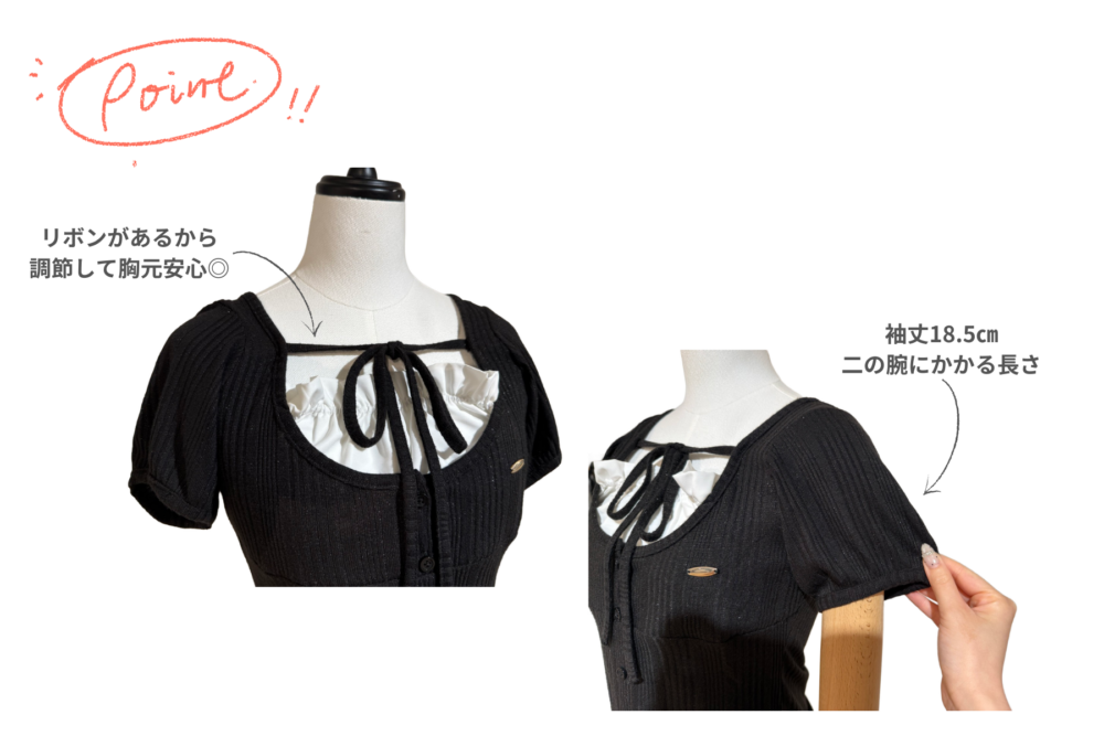 MJ】大人気のトップス5型徹底解説✨｜マジェスティックレゴン公式通販