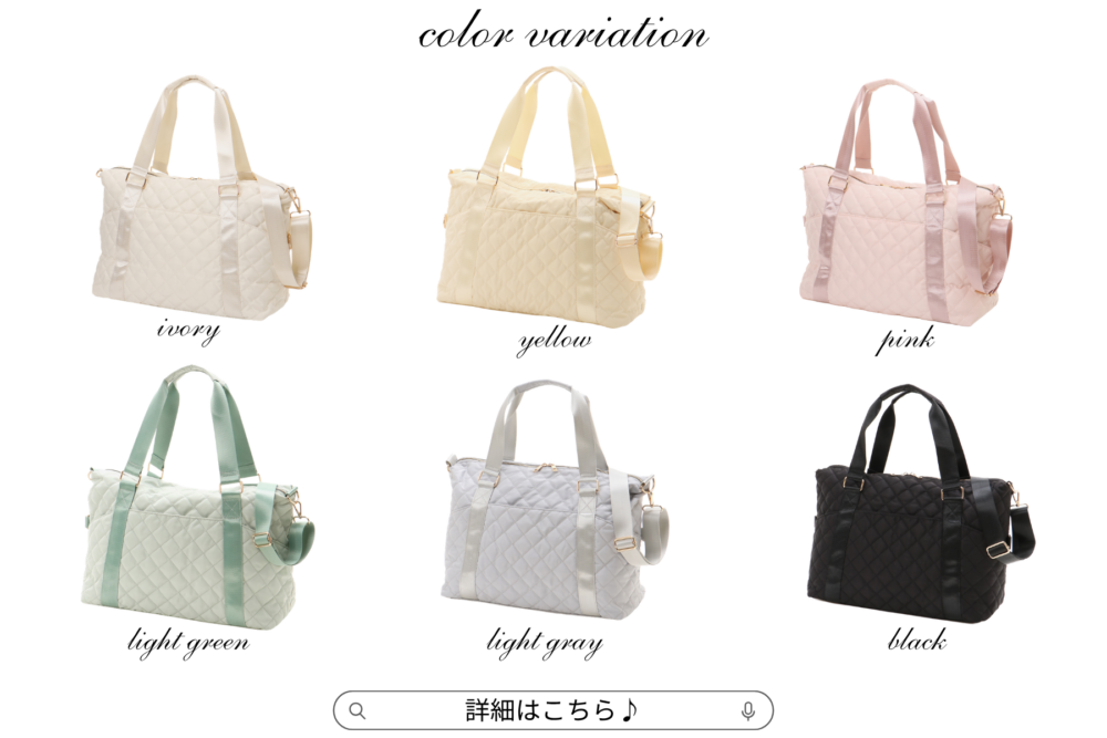 マジェのBAG徹底解説∼遠征用∼｜マジェスティックレゴン公式通販