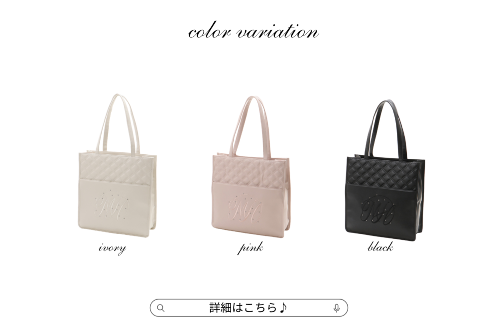 マジェのBAG徹底解説∼遠征用∼｜マジェスティックレゴン公式通販