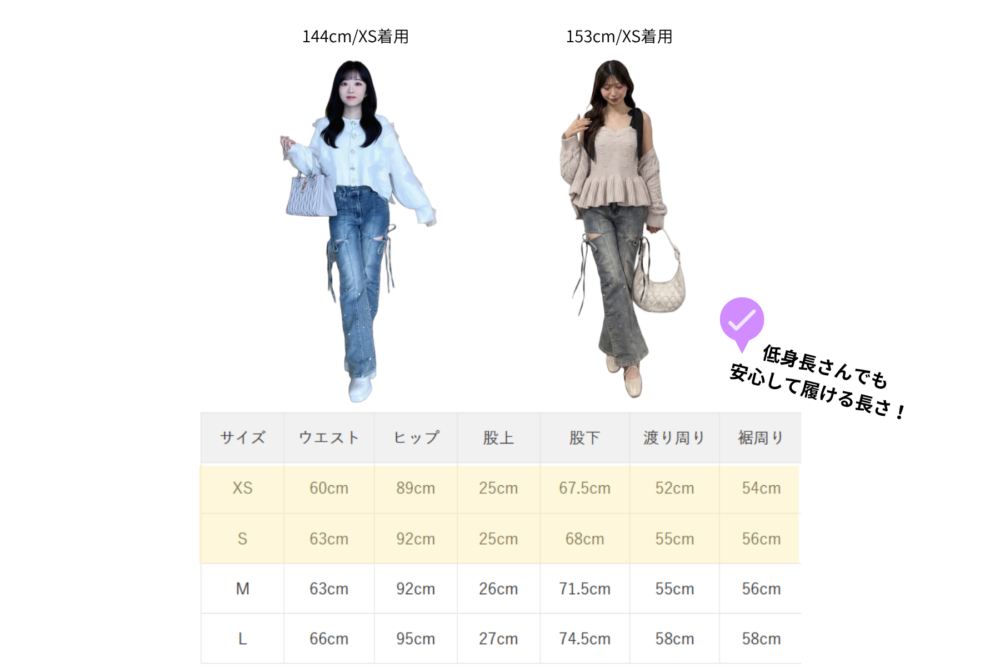 ロング丈アイテムを低身長が着てみた！｜マジェスティックレゴン公式